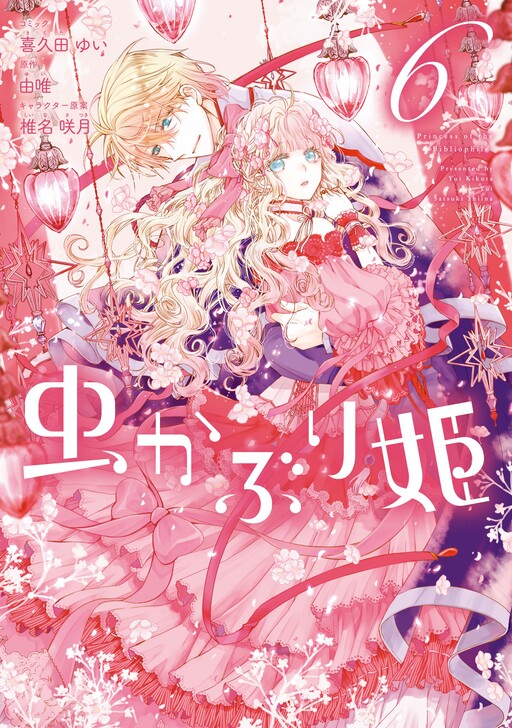 Tome 6
