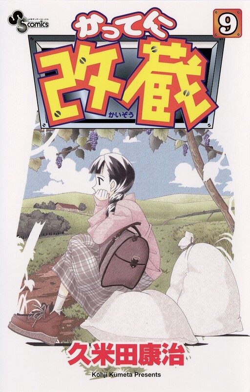 Tome 9