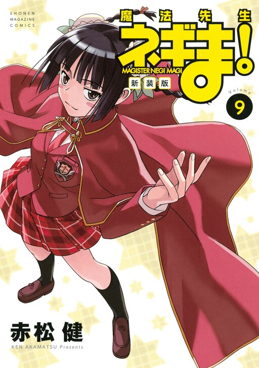 Tome 9.2