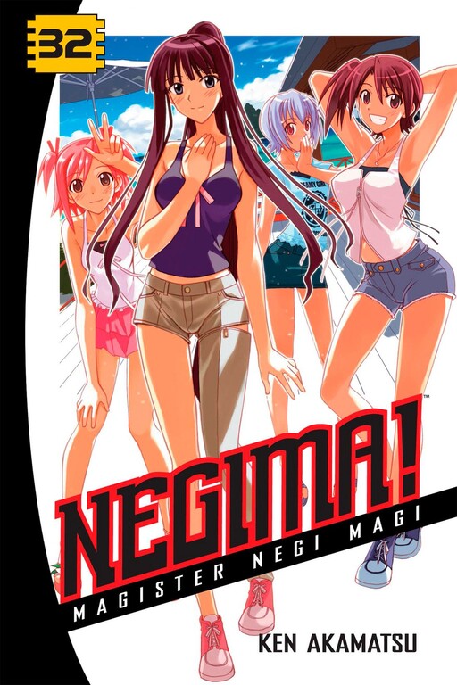 Tome 32