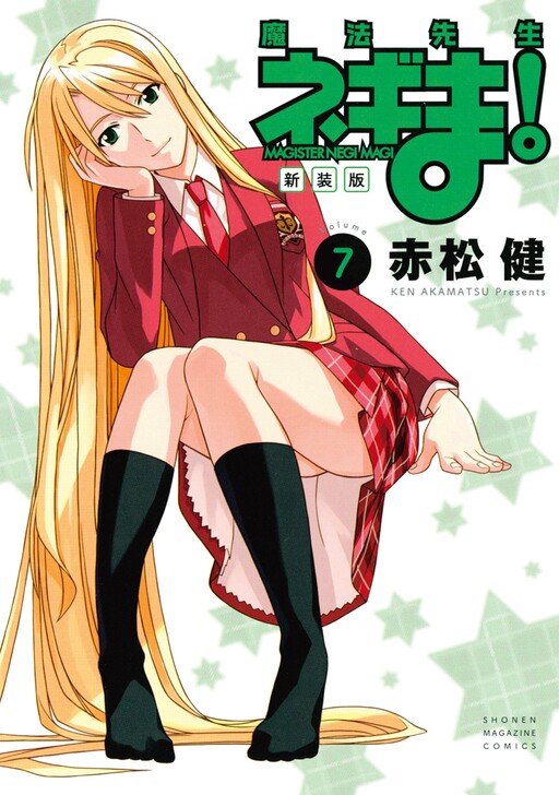 Tome 7.2