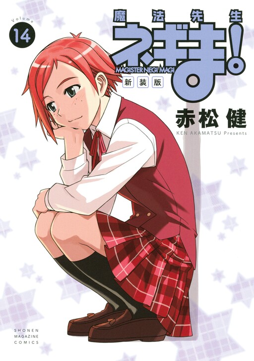 Tome 14.2