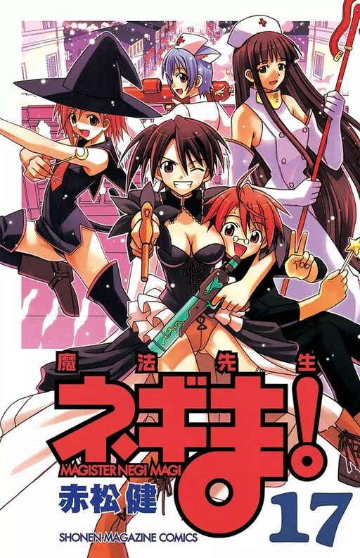 Tome 17