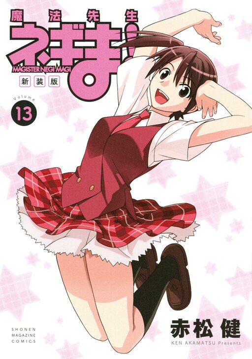 Tome 13.2