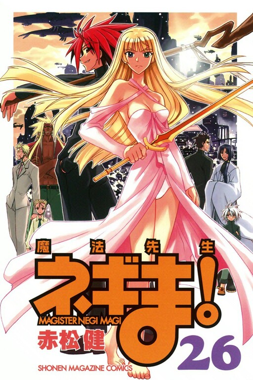 Tome 26