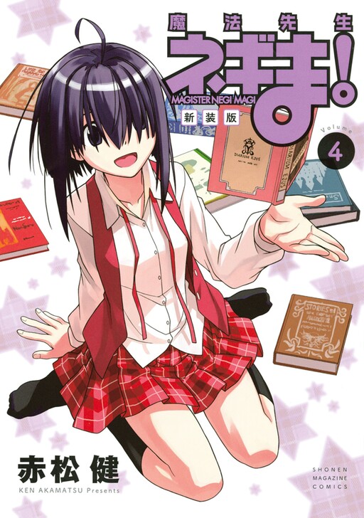 Tome 4.2
