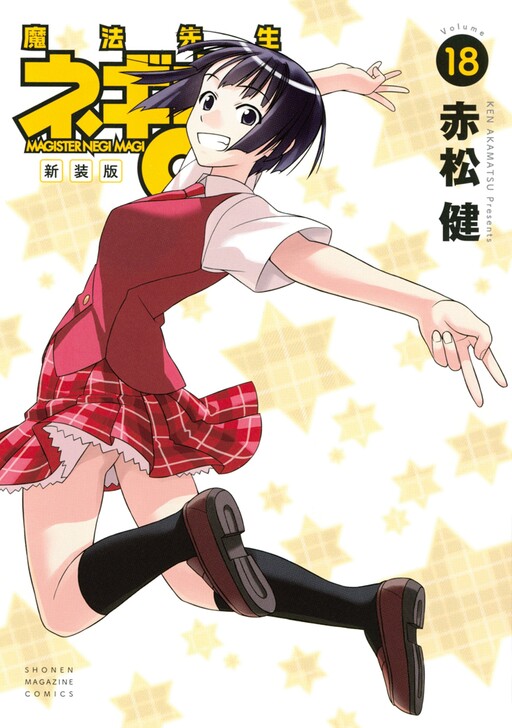 Tome 18.2