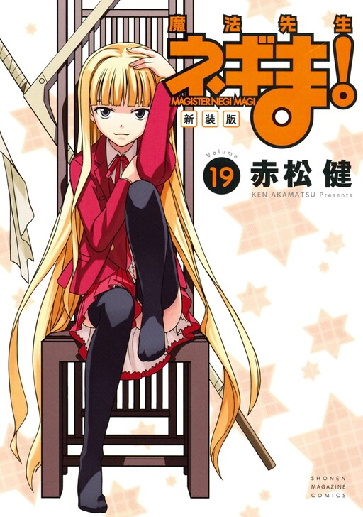 Tome 19.2