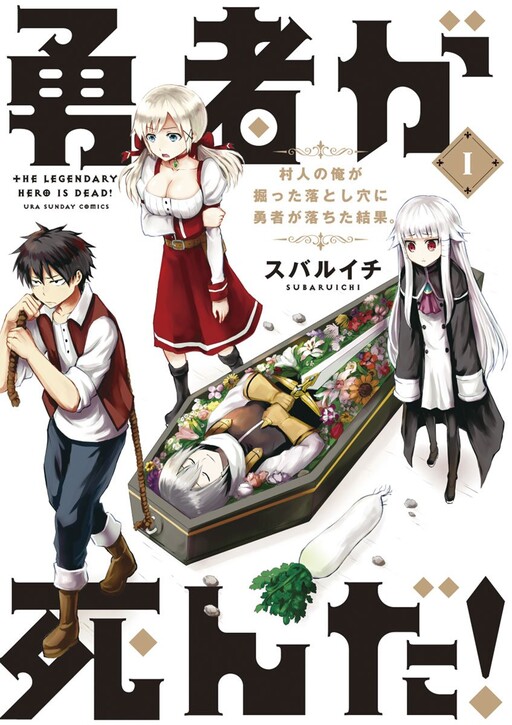 Tome 1