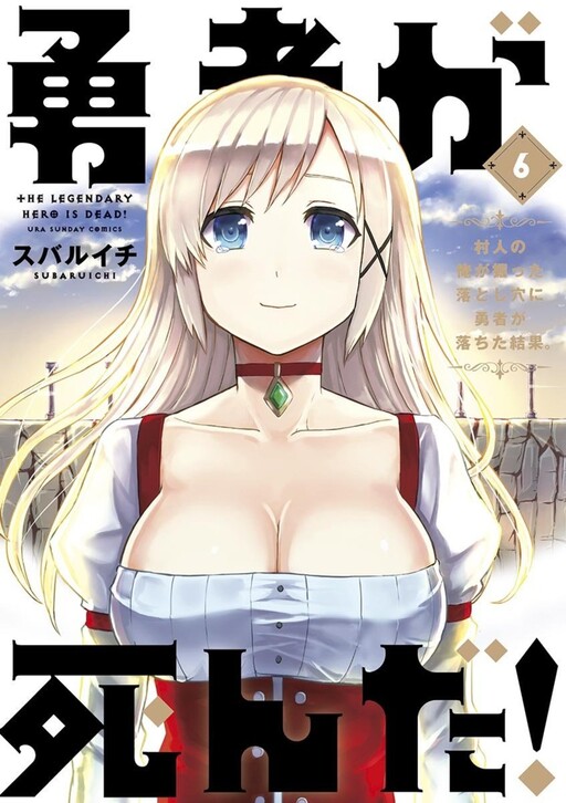 Tome 6
