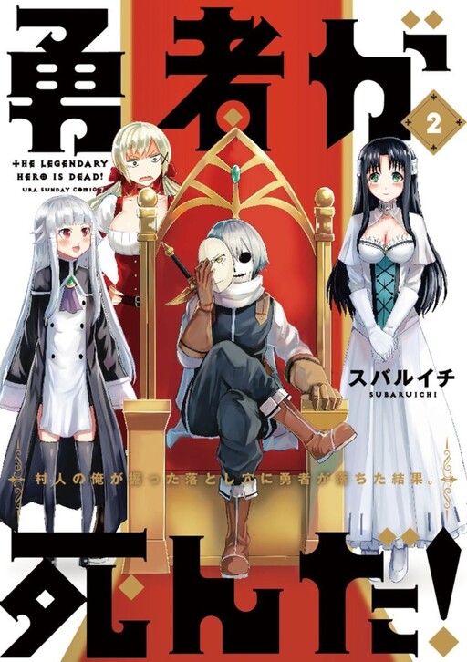 Tome 2
