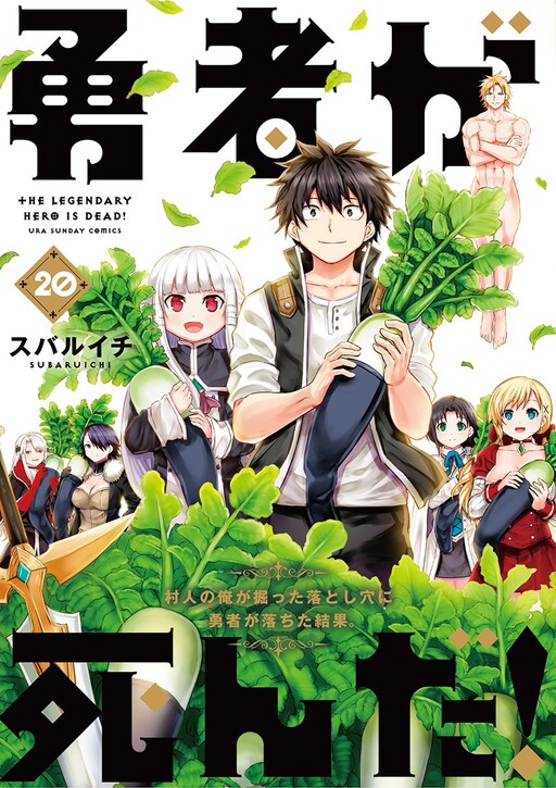 Tome 20