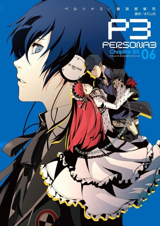 Tome 6