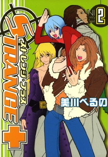 Tome 2