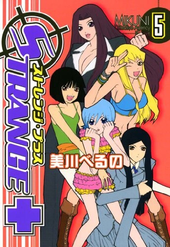 Tome 5