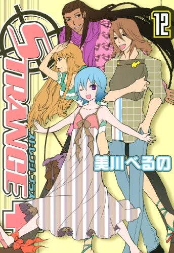 Tome 12