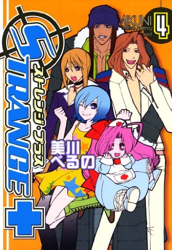 Tome 4