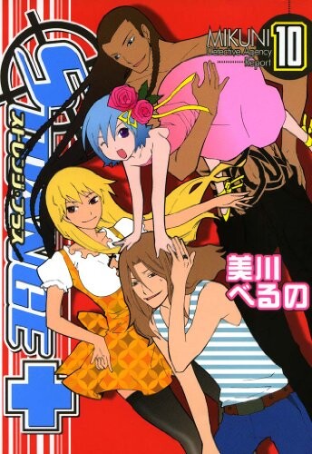Tome 10