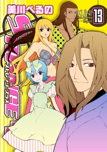 Tome 13