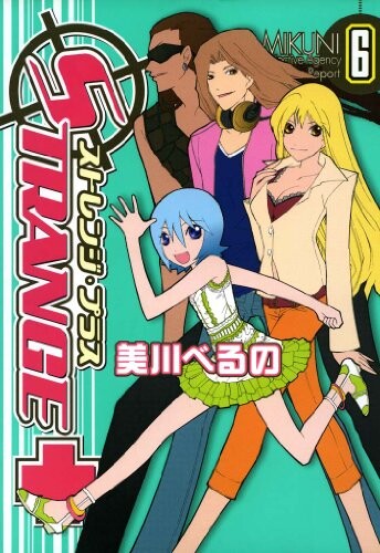 Tome 6