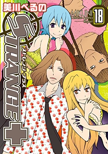 Tome 18