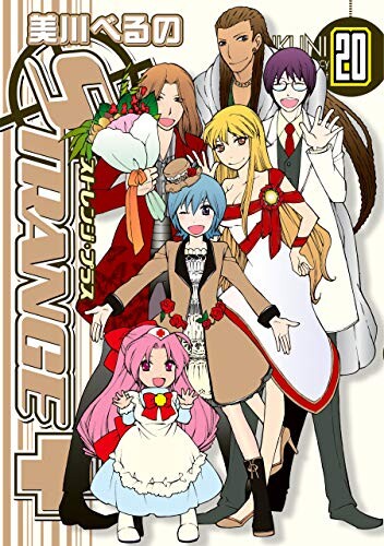 Tome 20