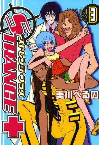 Tome 3
