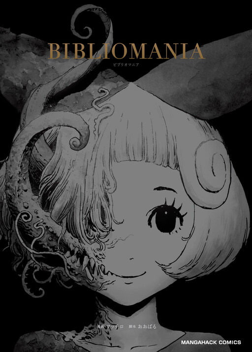 Tome 1