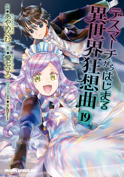 Tome 19