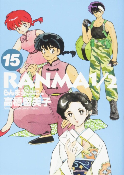 Tome 15.2