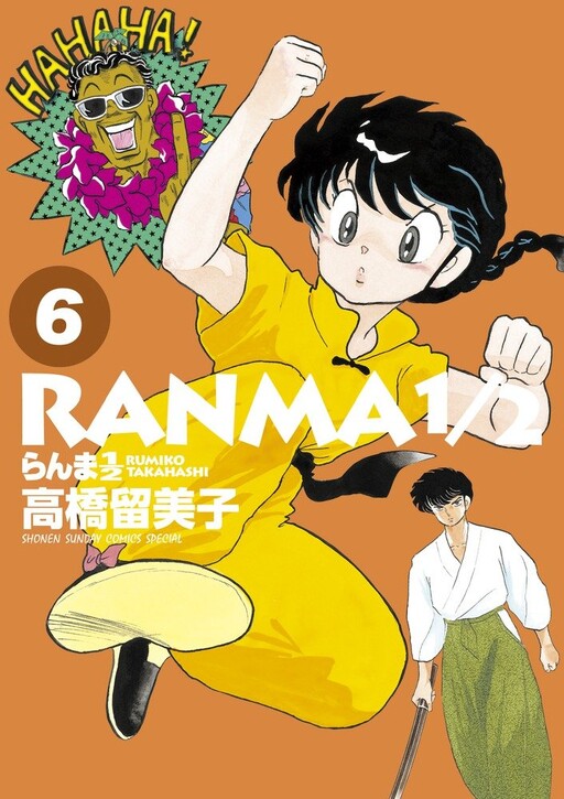 Tome 6.2