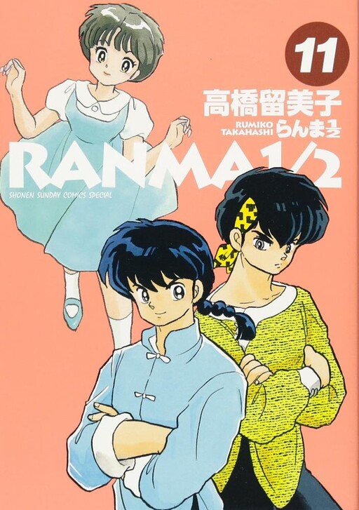 Tome 11.2