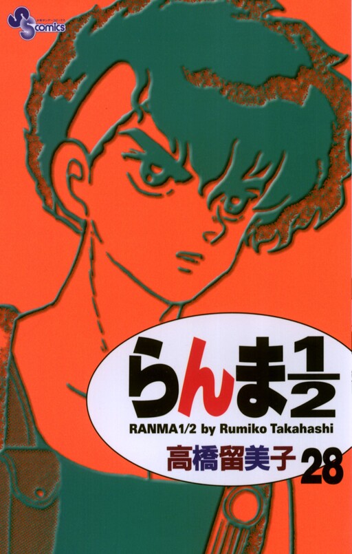 Tome 28.1