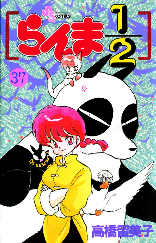 Tome 37