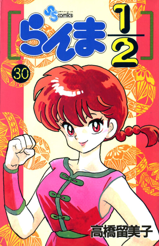 Tome 30