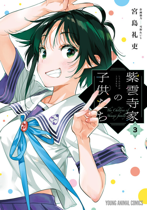 Tome 3
