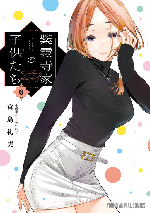 Tome 6