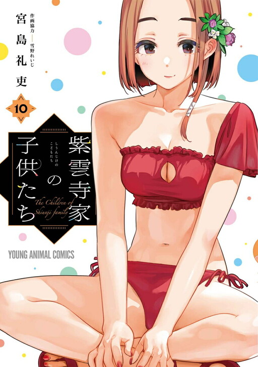 Tome 10