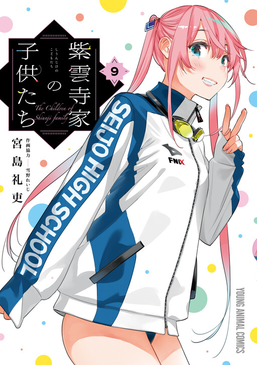 Tome 9