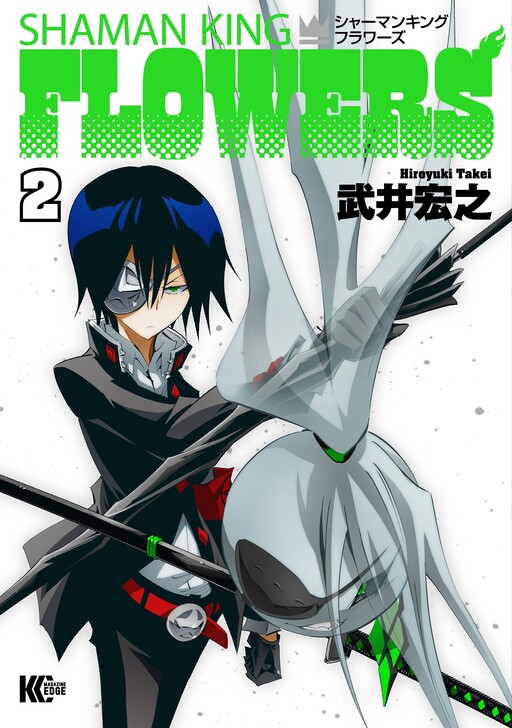 Tome 2