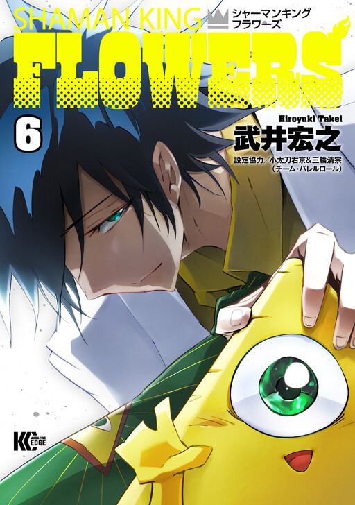 Tome 0