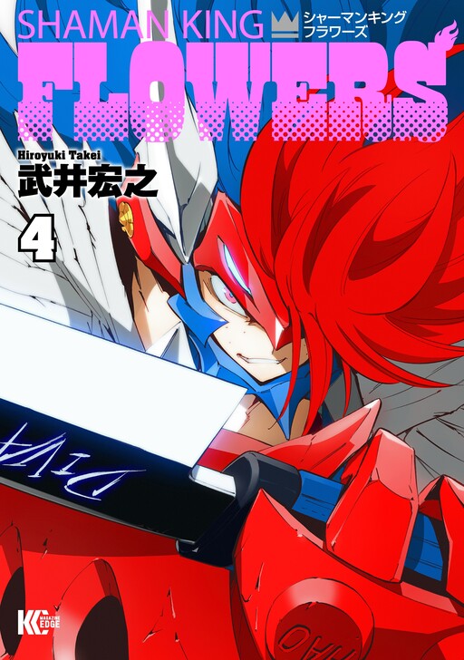 Tome 4