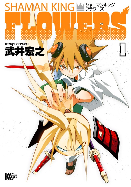 Tome 1
