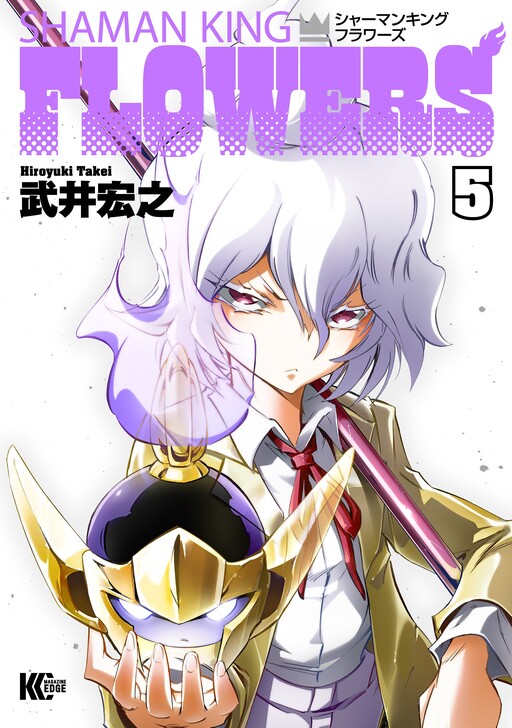 Tome 5
