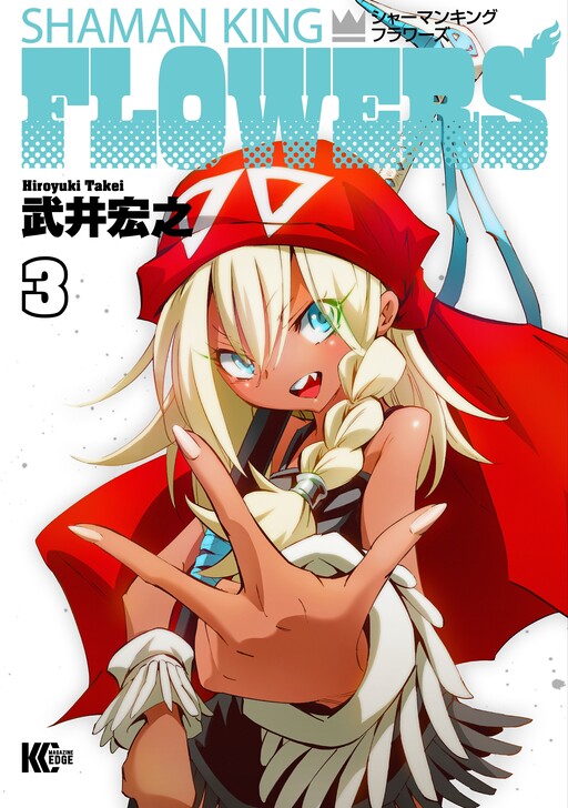Tome 3