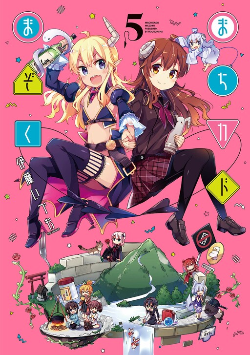 Tome 5