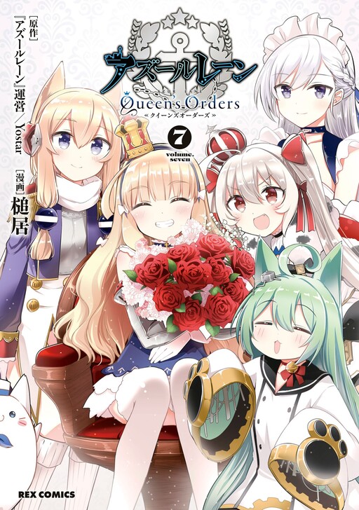 Tome 7