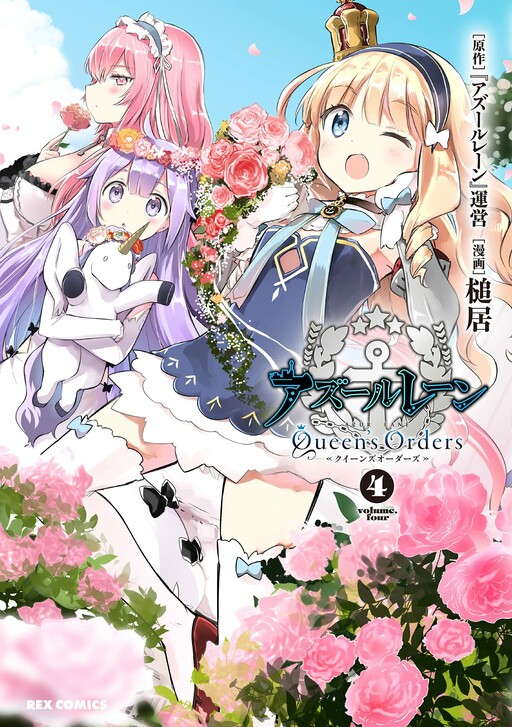 Tome 4