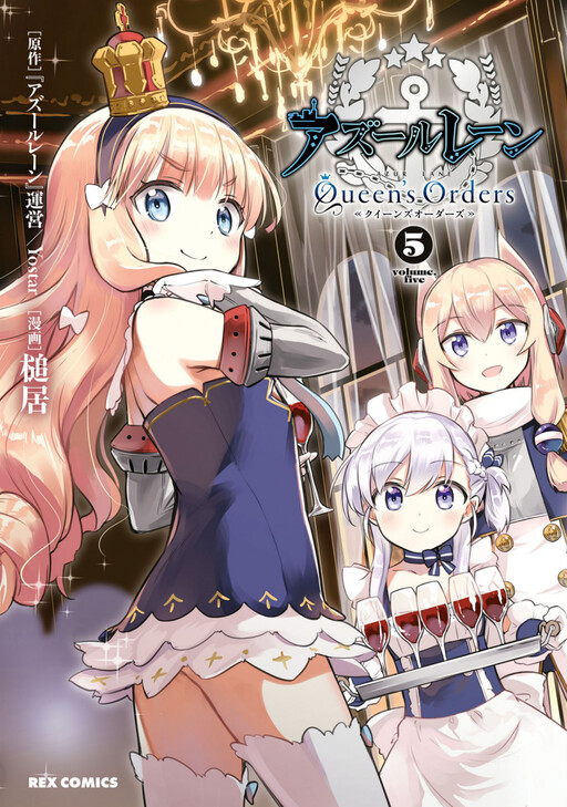 Tome 5