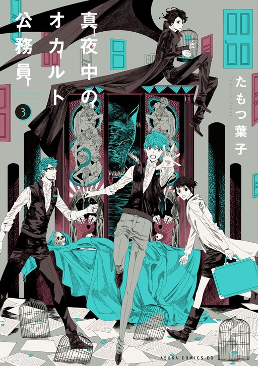 Tome 3